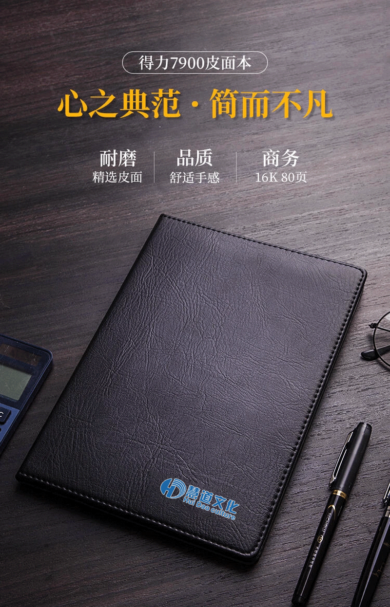 得力详情页下半_03.png