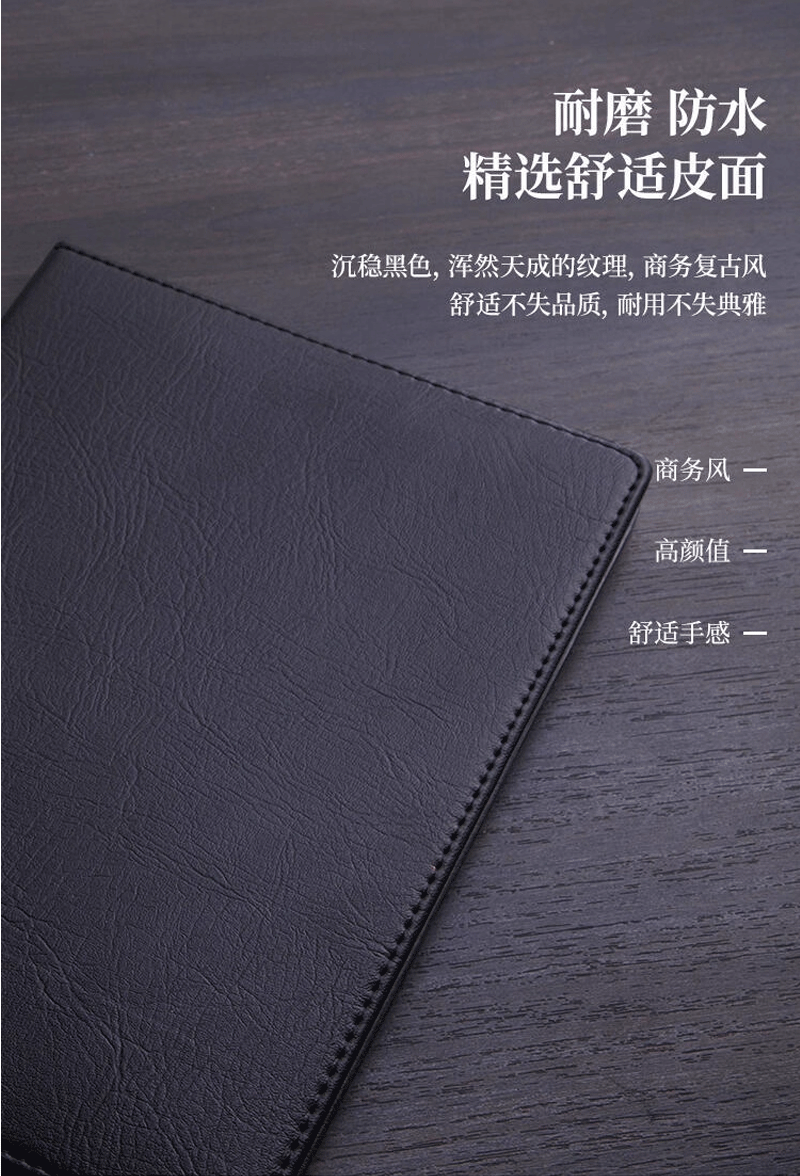 得力详情页下半_04.png