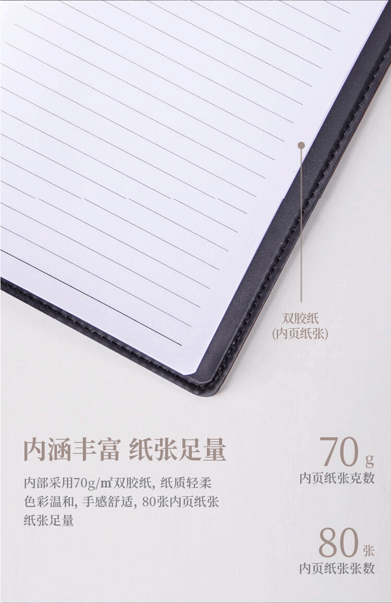 得力详情页下半_05.png