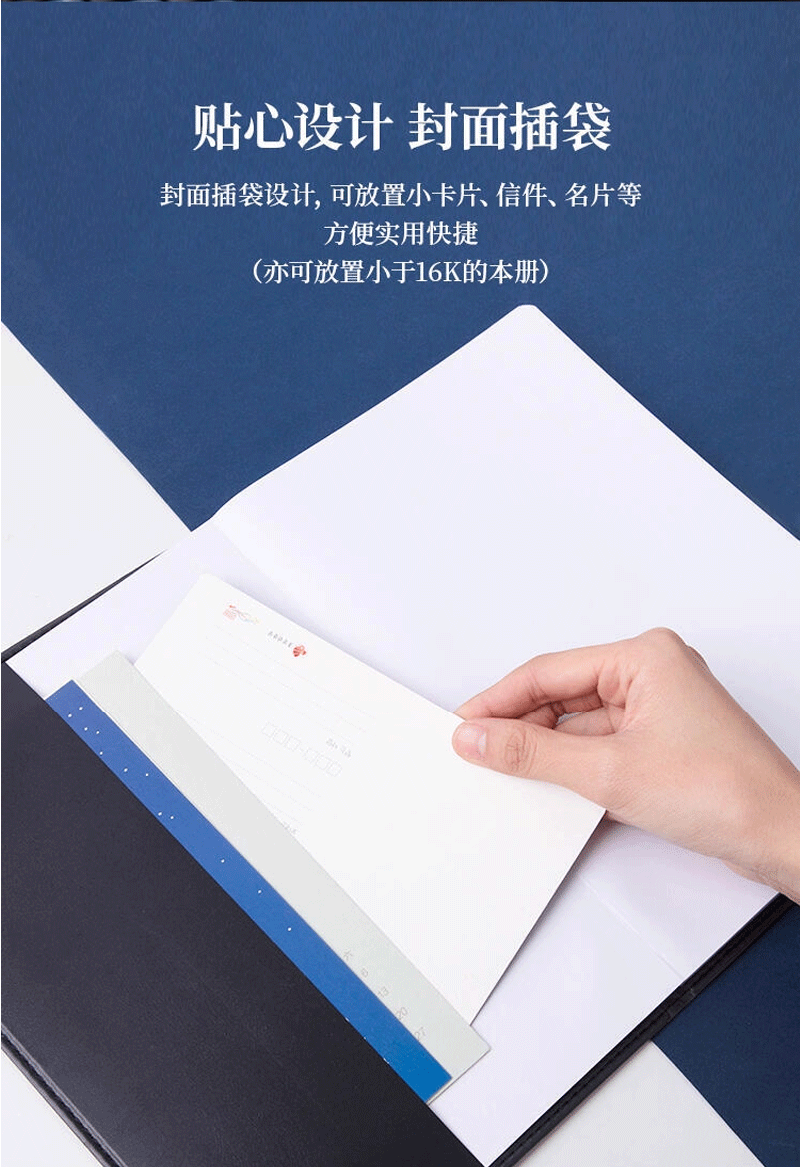 得力详情页下半_06.png
