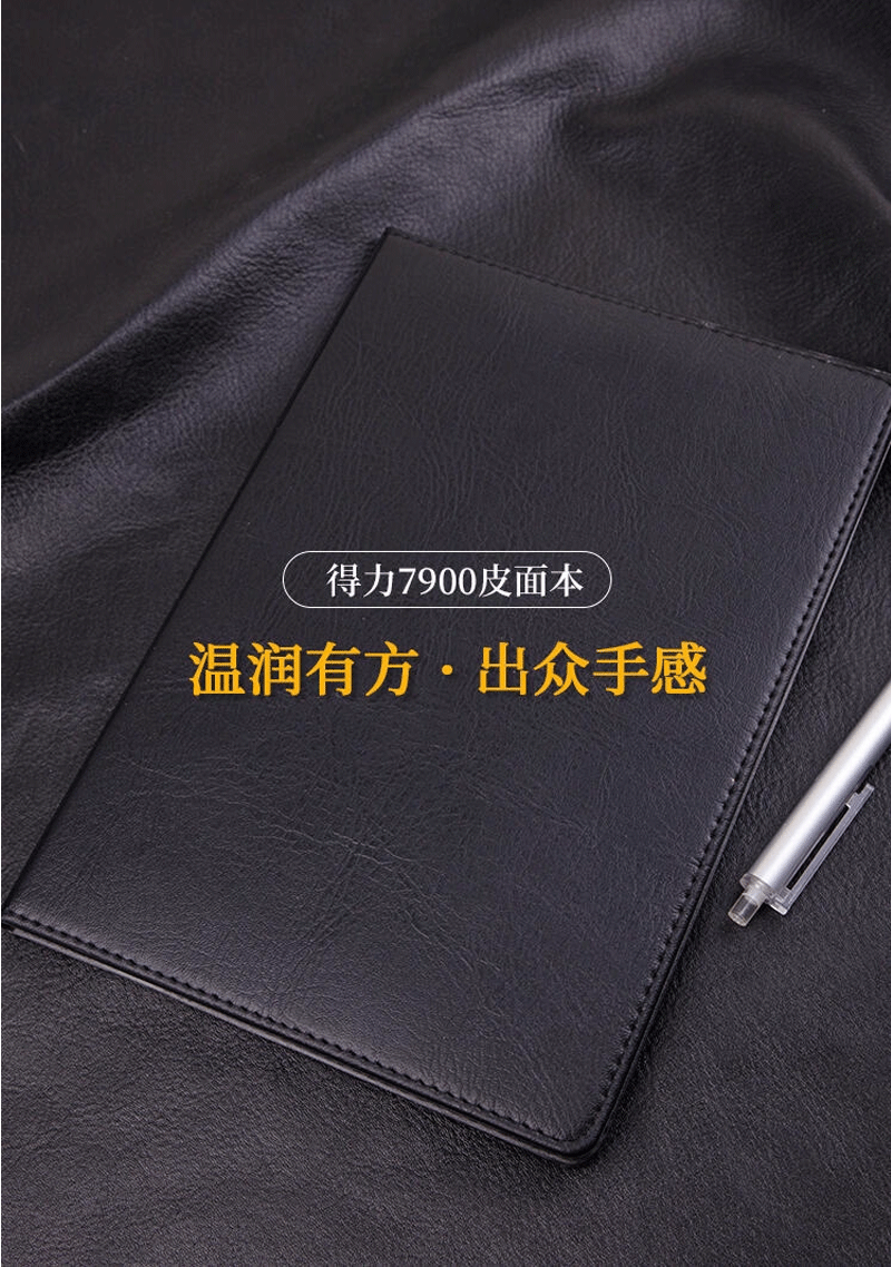 得力详情页下半_08.png
