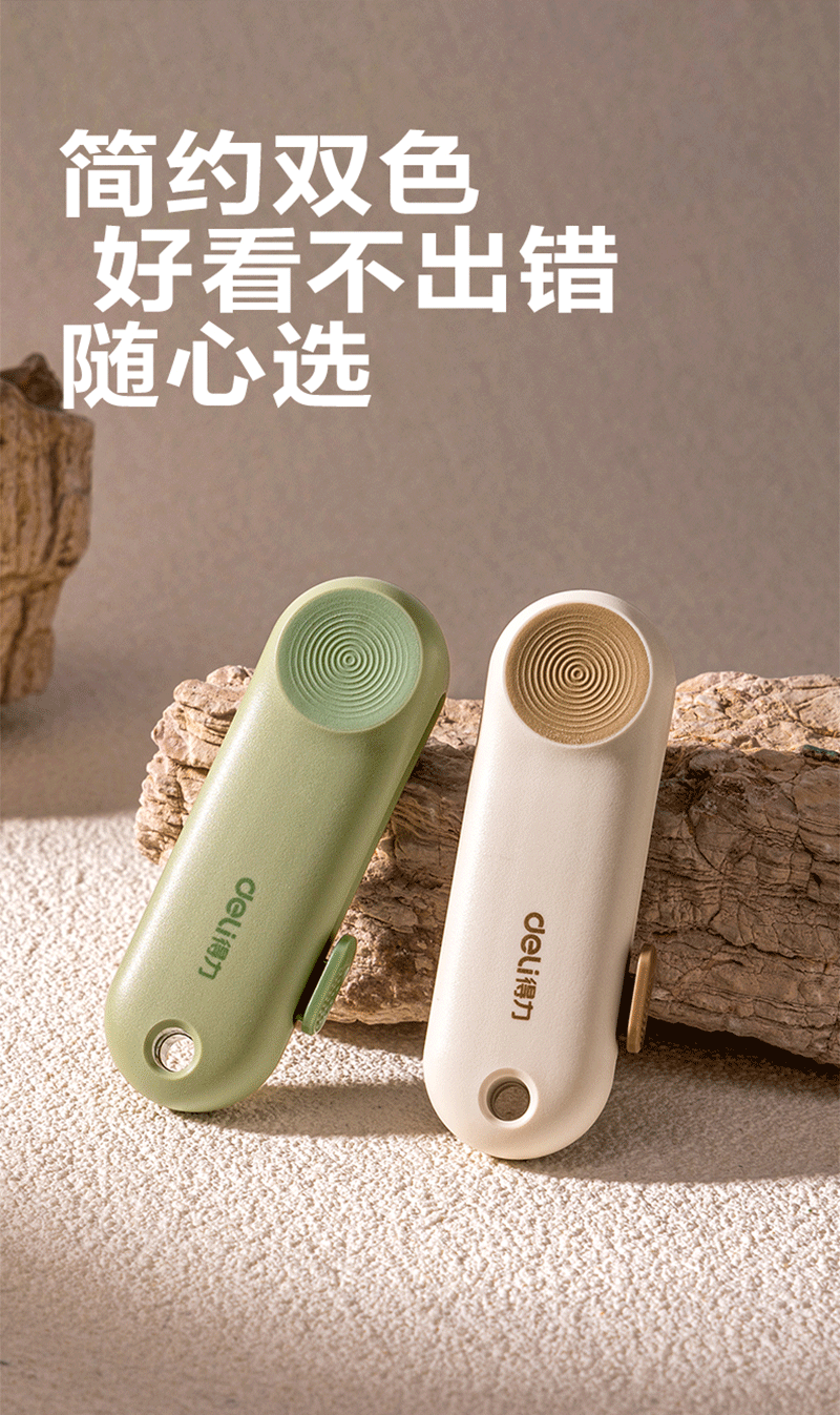 得力详情页下半_07.png