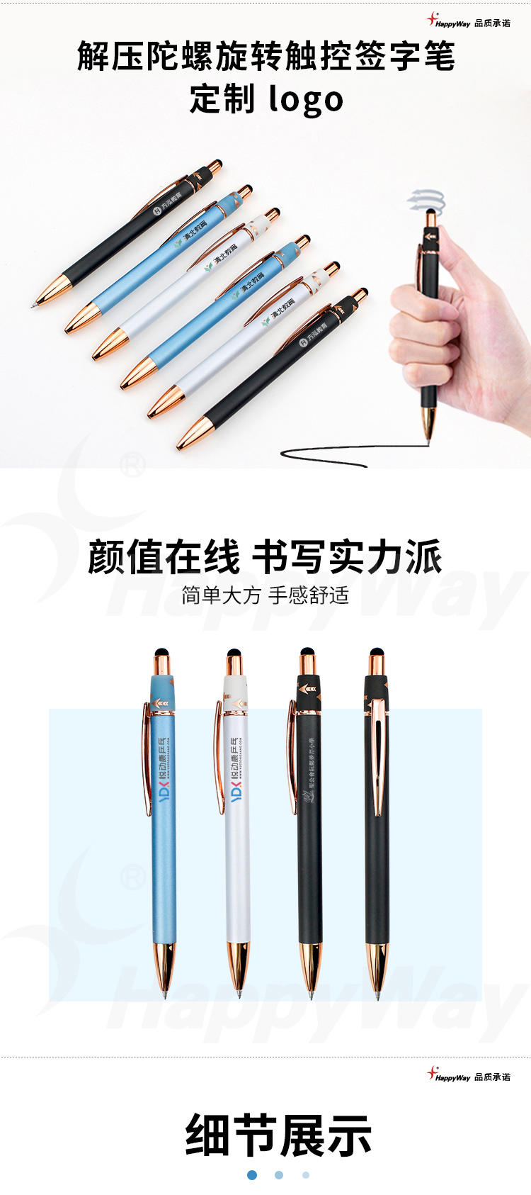 产品详情-01_01.jpg