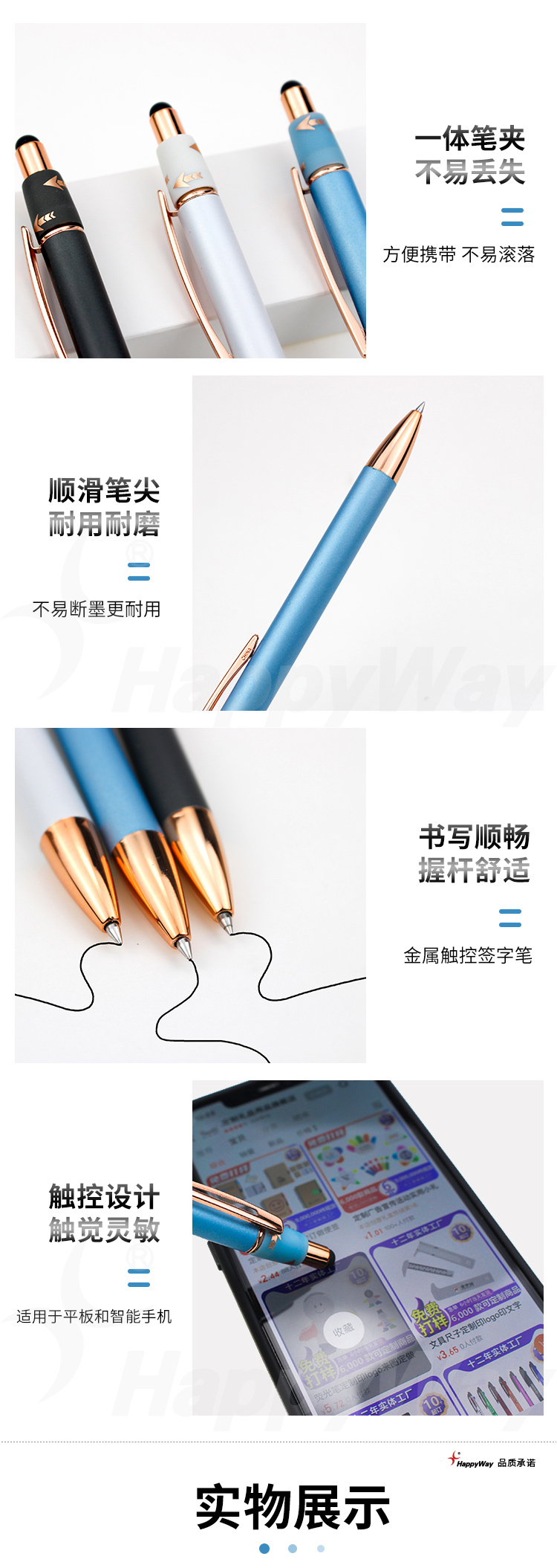 产品详情-01_02.jpg