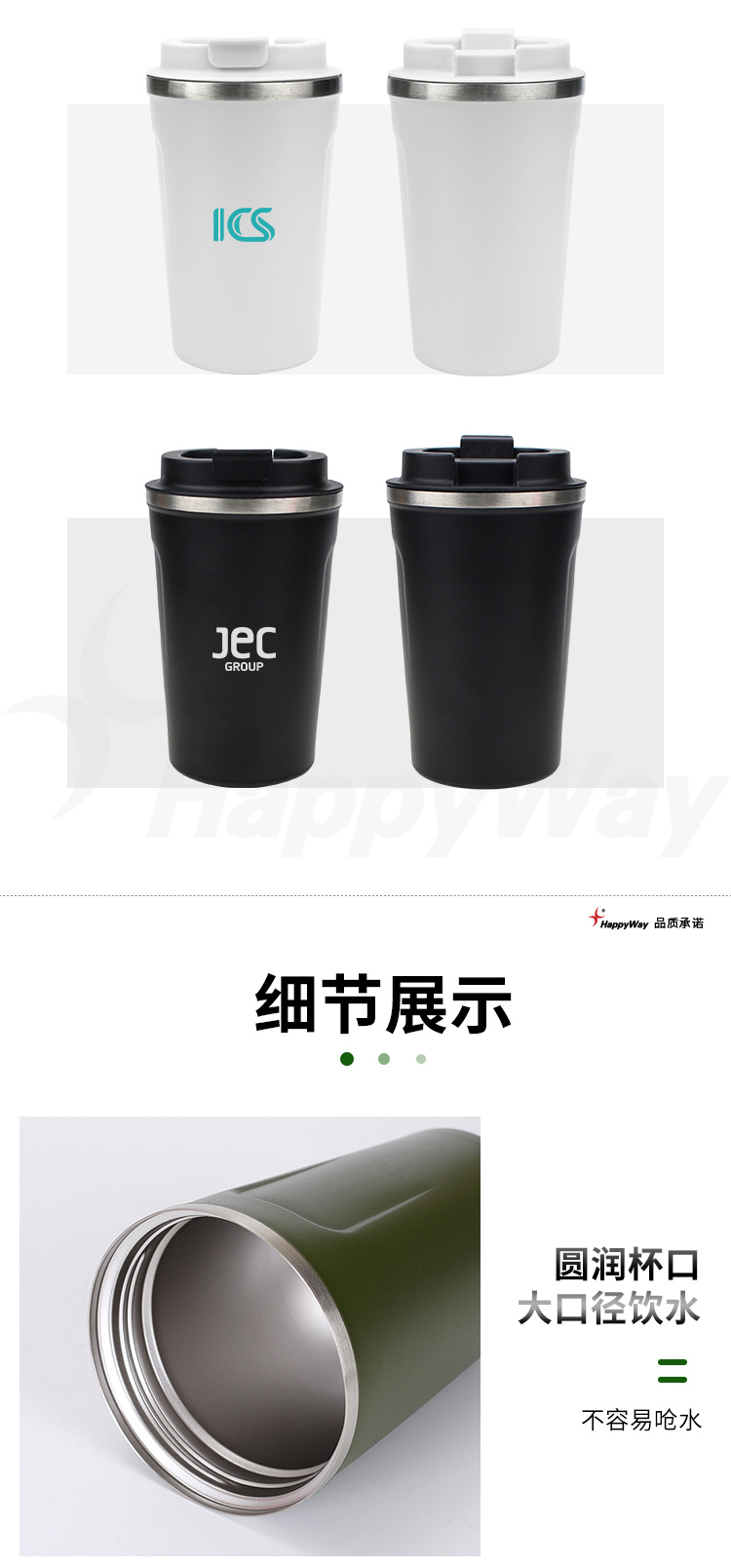 产品详情-01_02.jpg