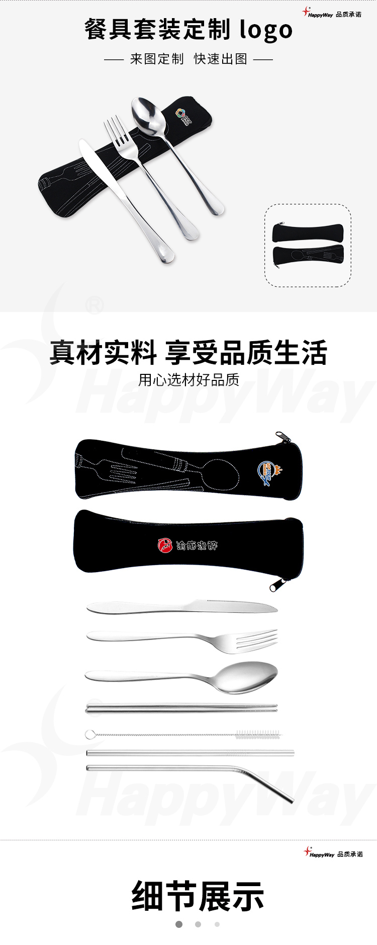 产品详情-01_01.jpg