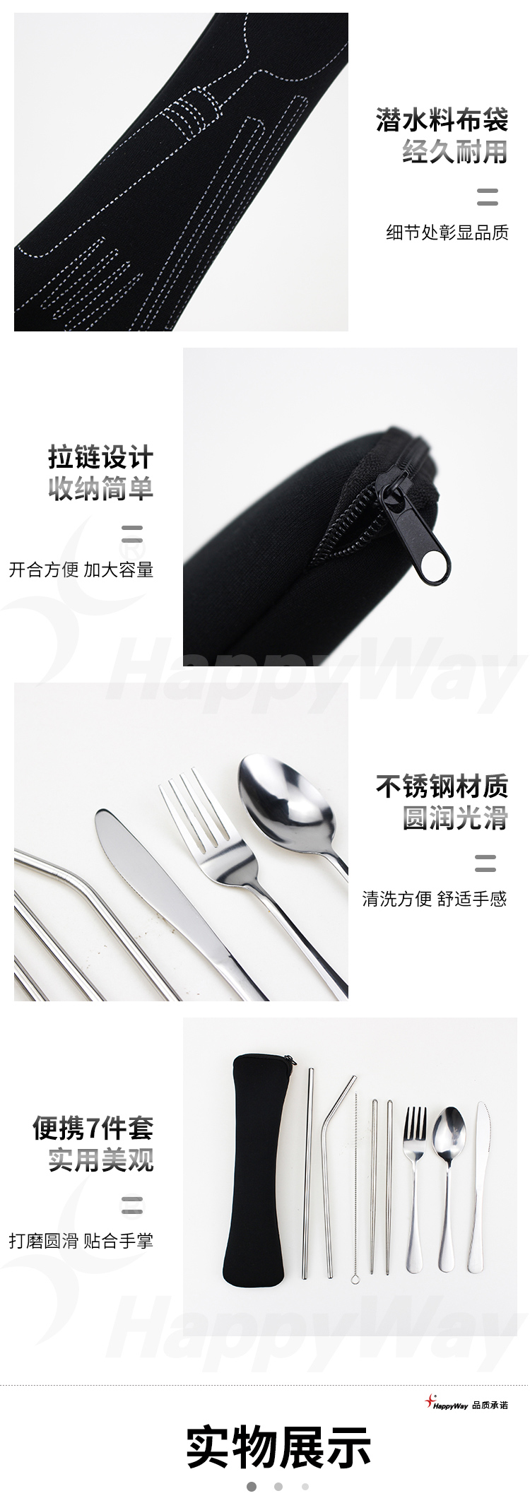 产品详情-01_02.jpg
