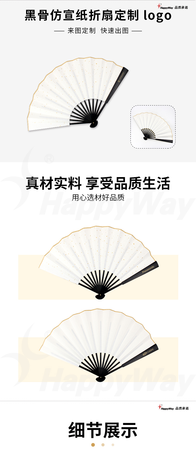 产品详情-01_01.jpg