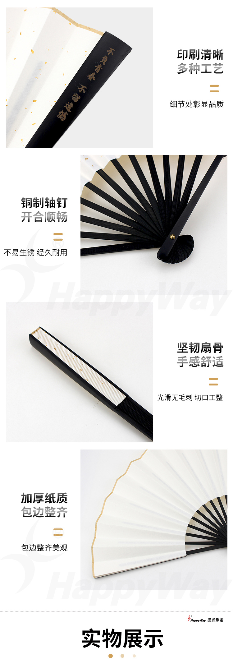 产品详情-01_02.jpg