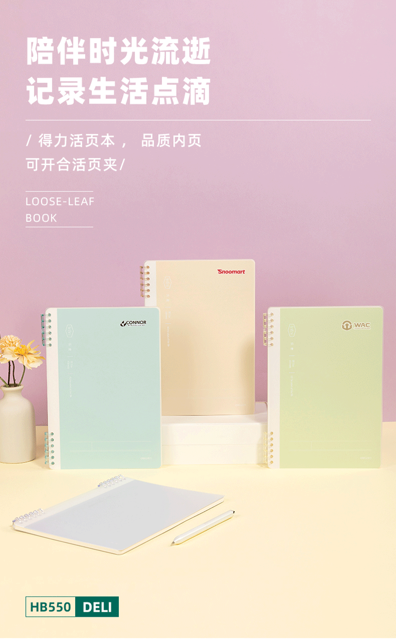 得力详情页下半_02.png