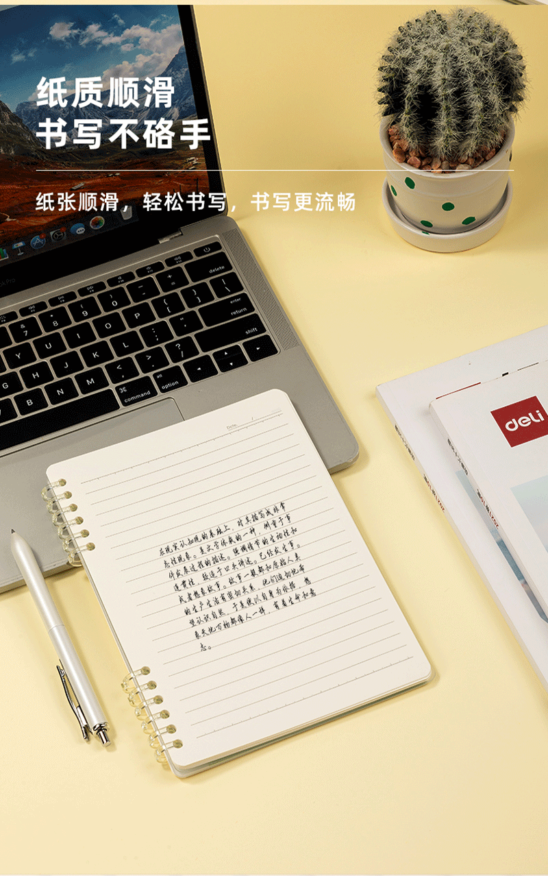 得力详情页下半_07.png