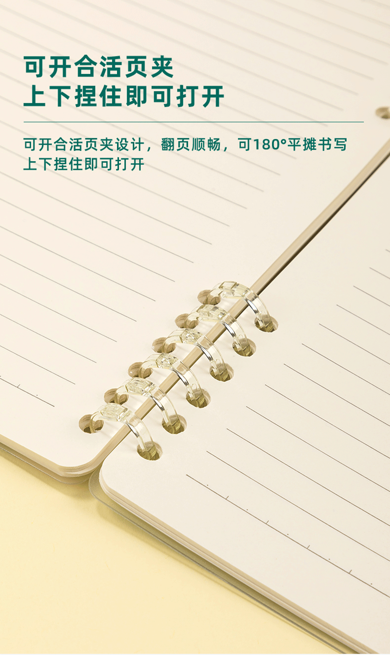 得力详情页下半_08.png