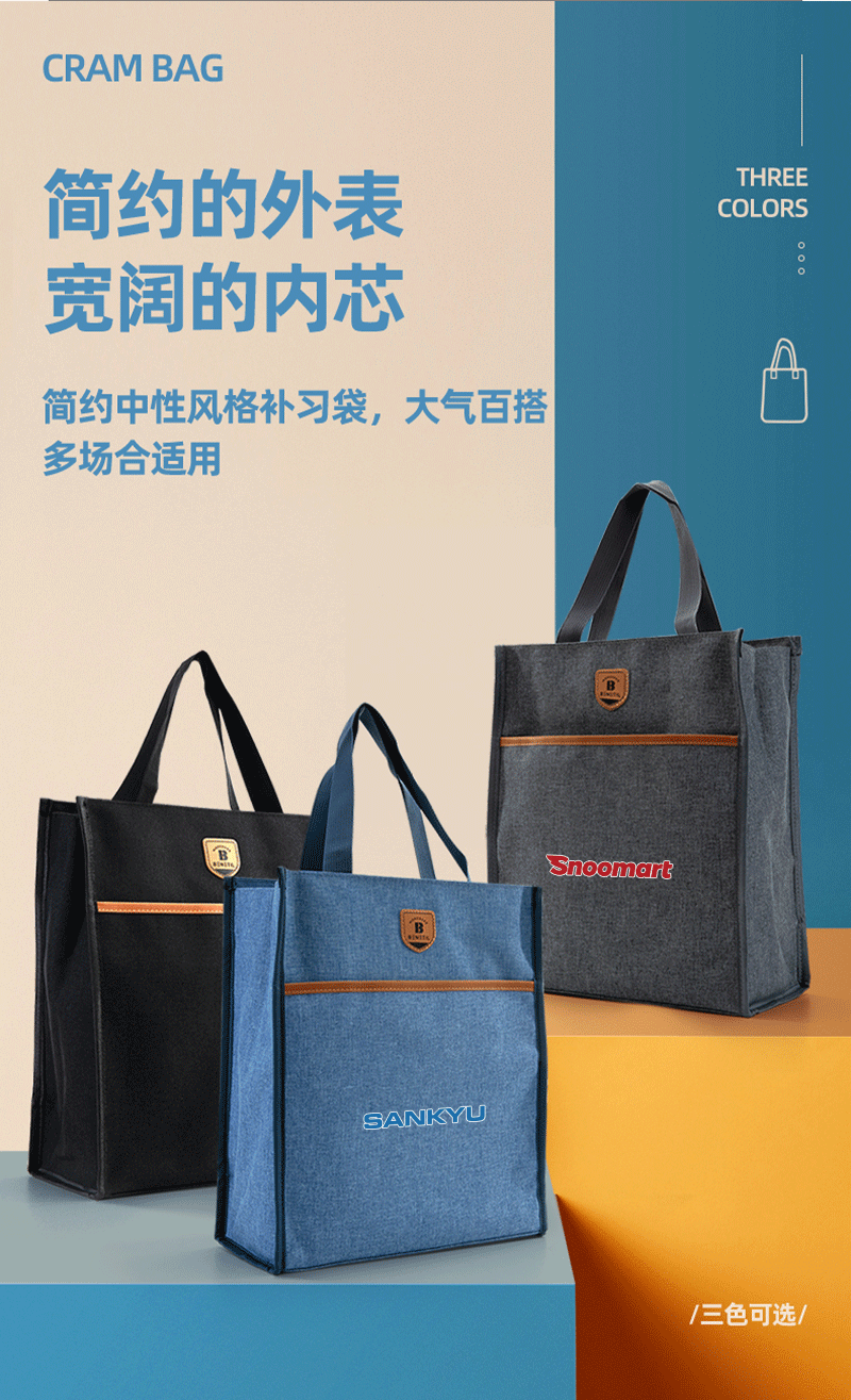 得力详情页下半_02.png