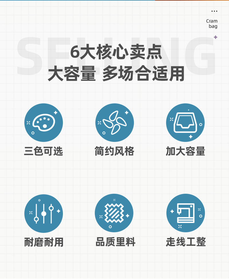 得力详情页下半_03.png
