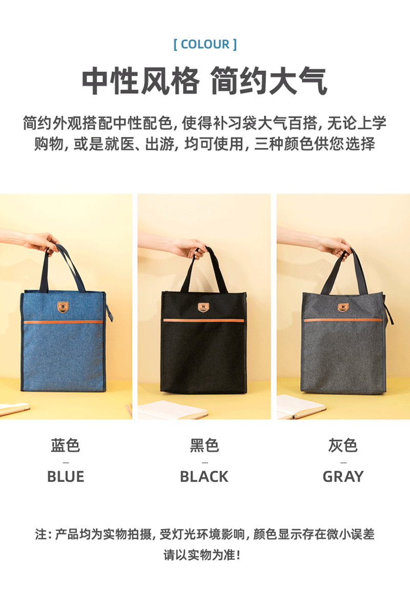 得力详情页下半_04.png