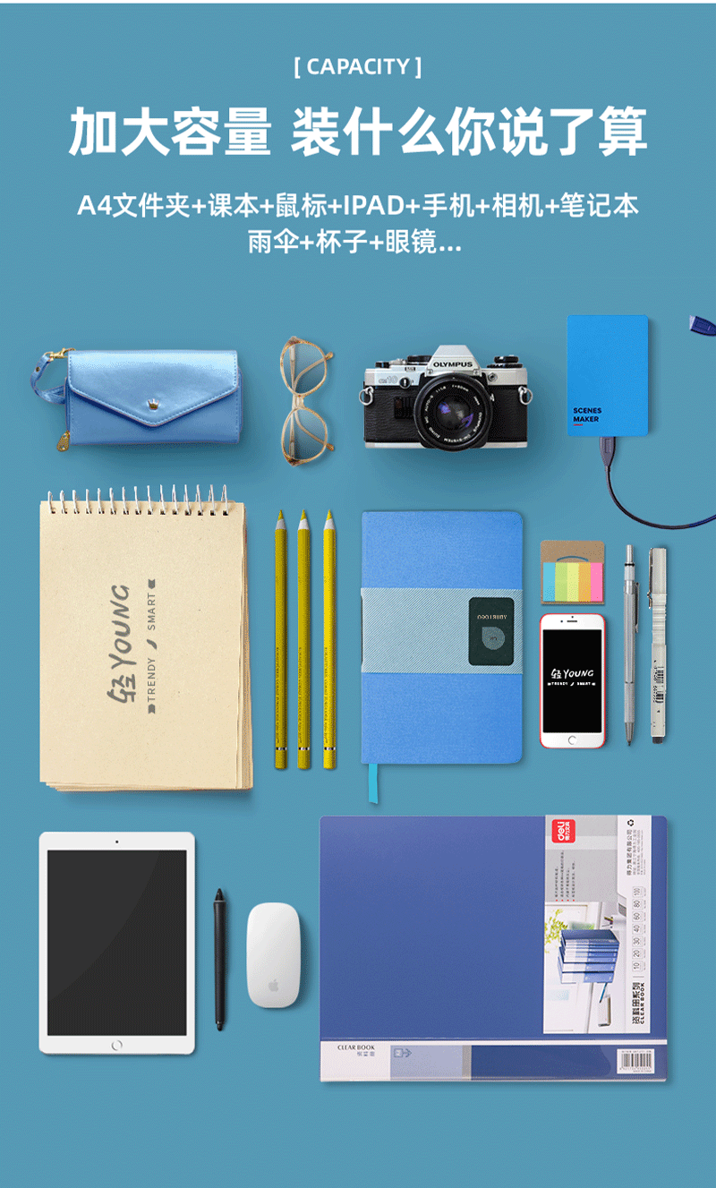 得力详情页下半_05.png