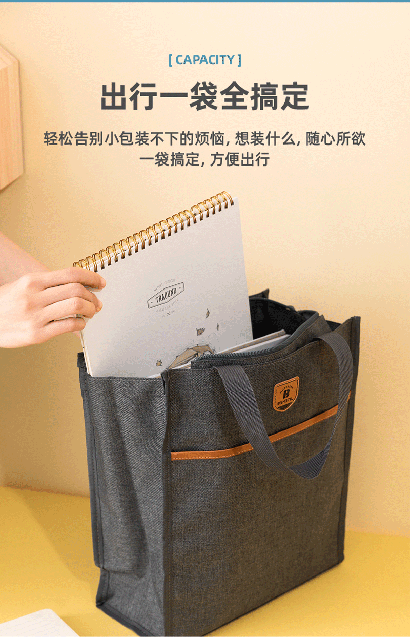 得力详情页下半_06.png