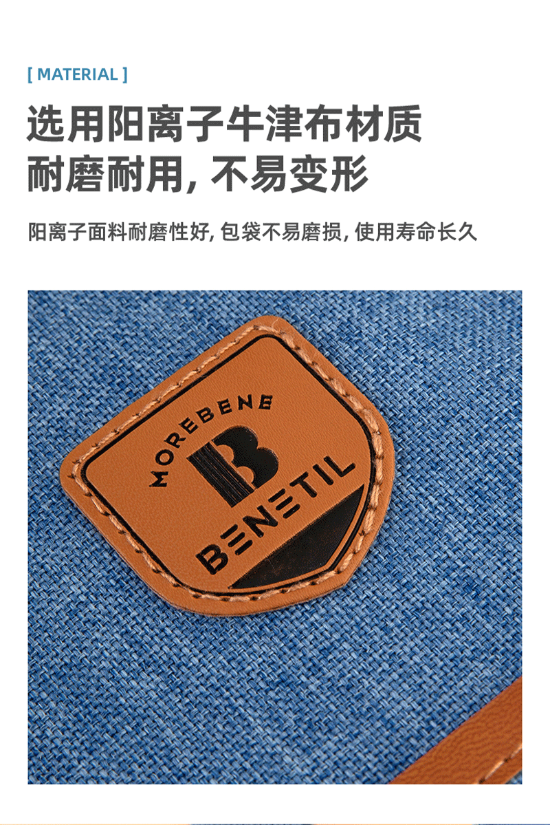 得力详情页下半_07.png
