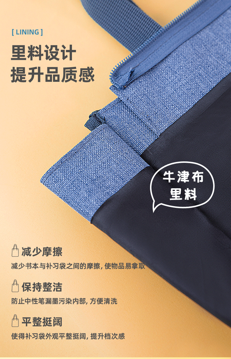 得力详情页下半_08.png