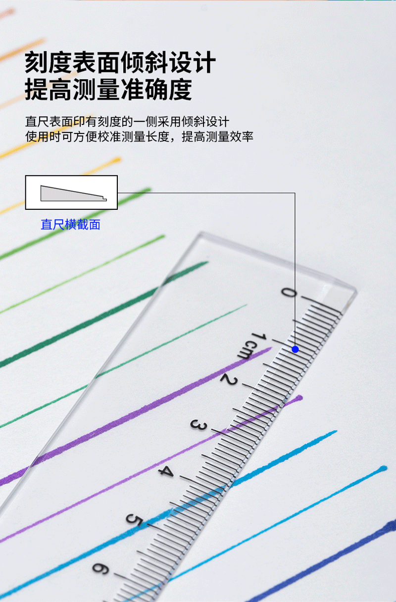 得力详情页下半_06.png