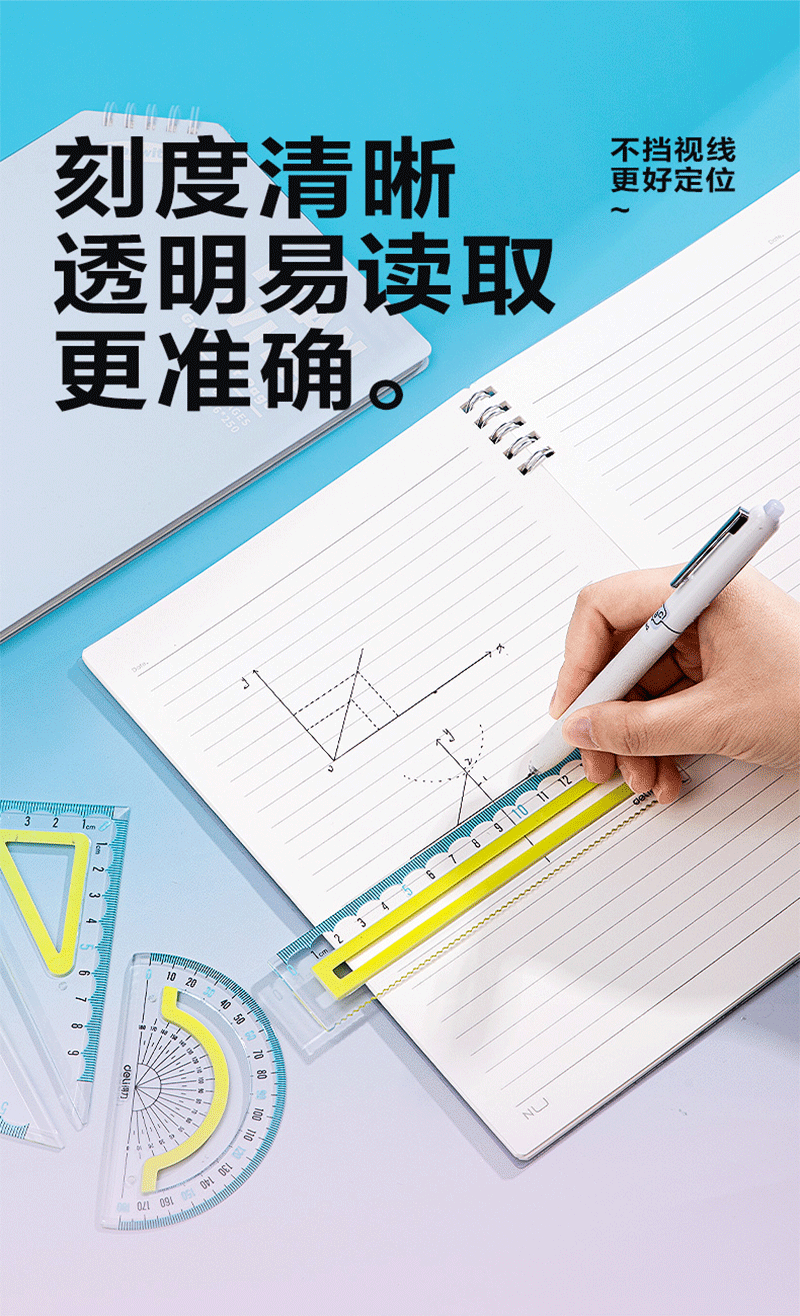 得力详情页下半_04.png