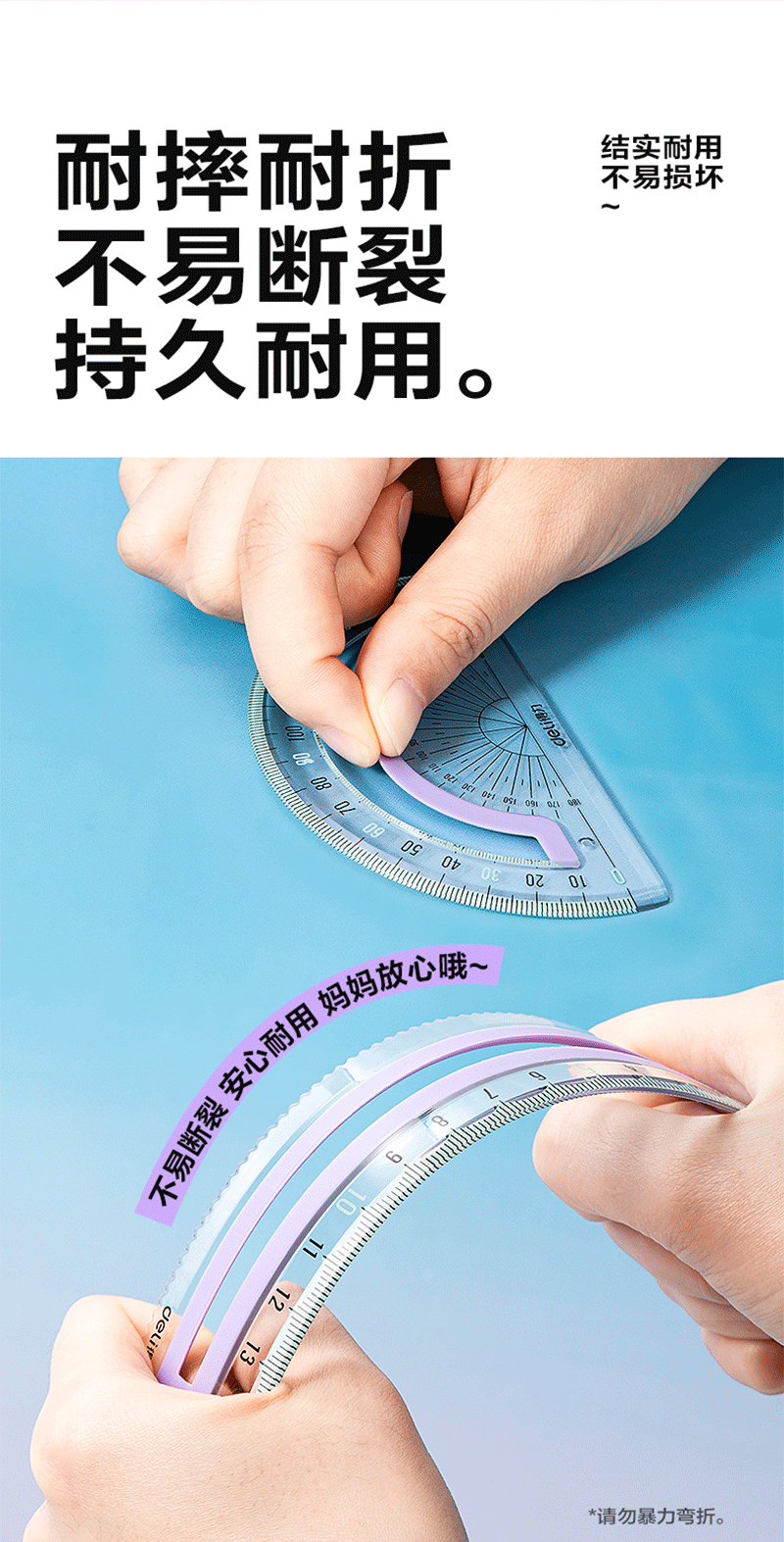 得力详情页下半_05.png