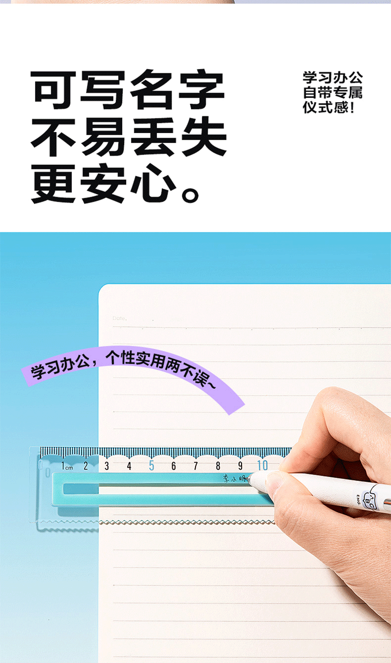 得力详情页下半_06.png