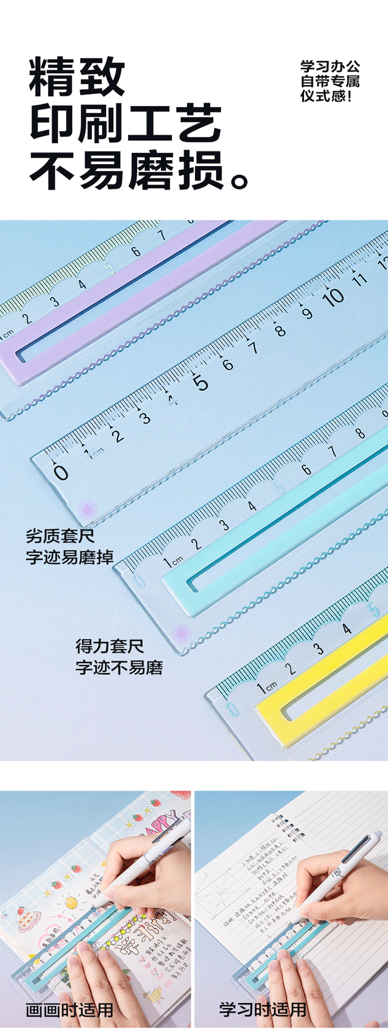 得力详情页下半_08.png