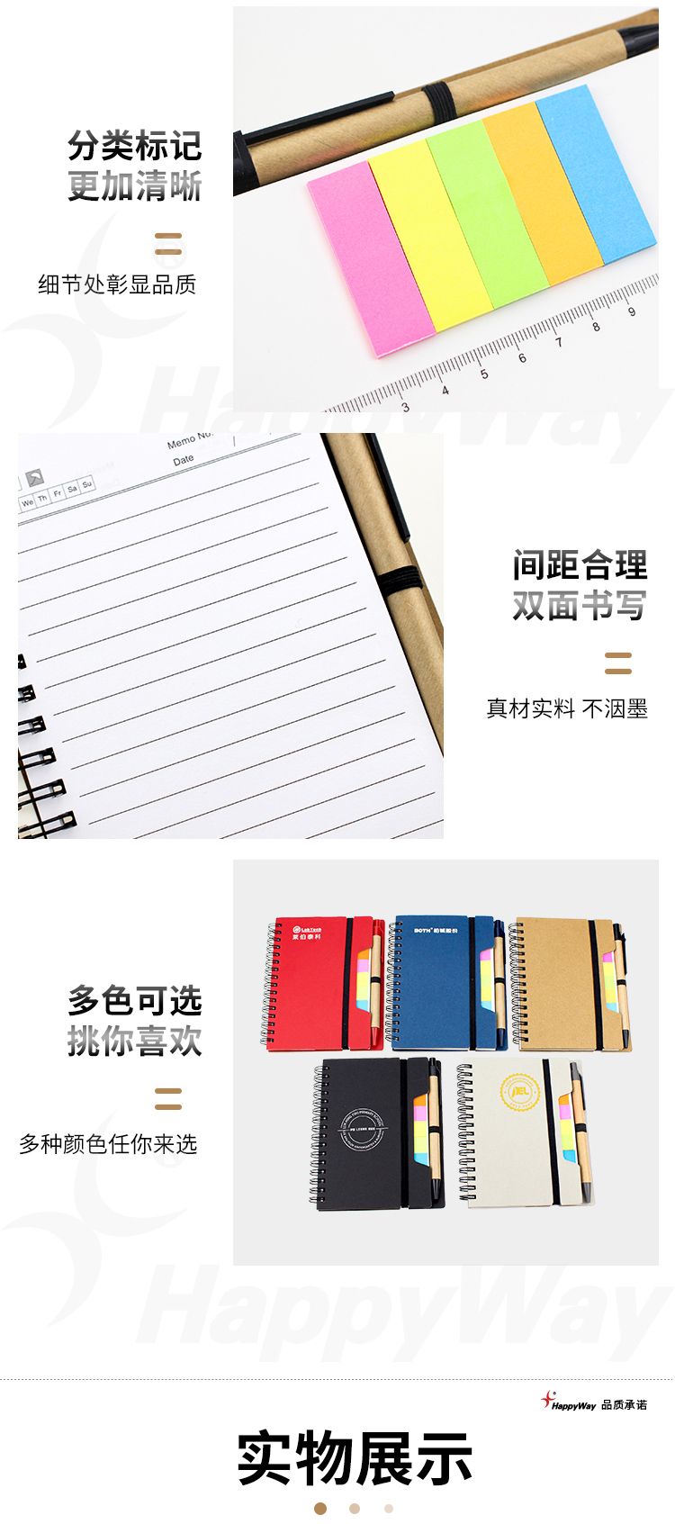 产品详情-01_04.jpg