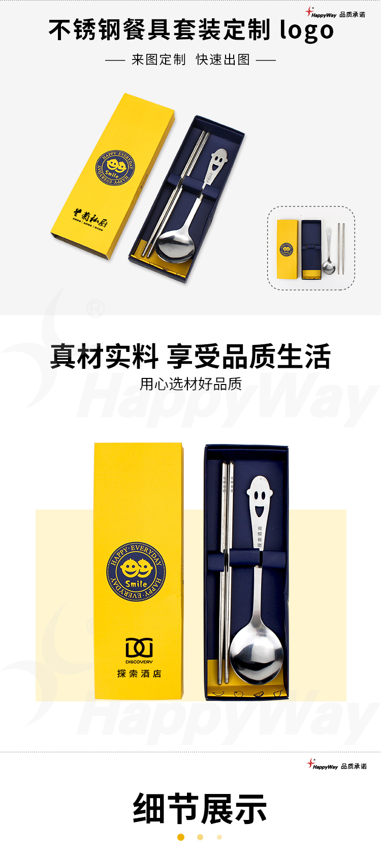 产品详情-01_01.jpg