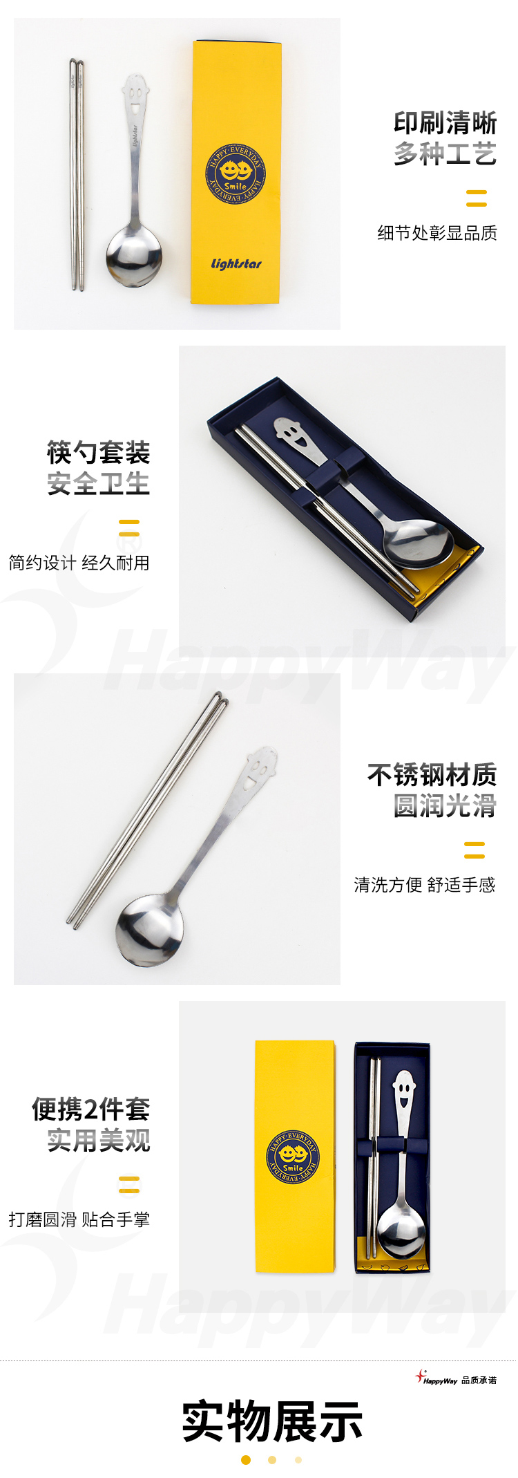 产品详情-01_02.jpg
