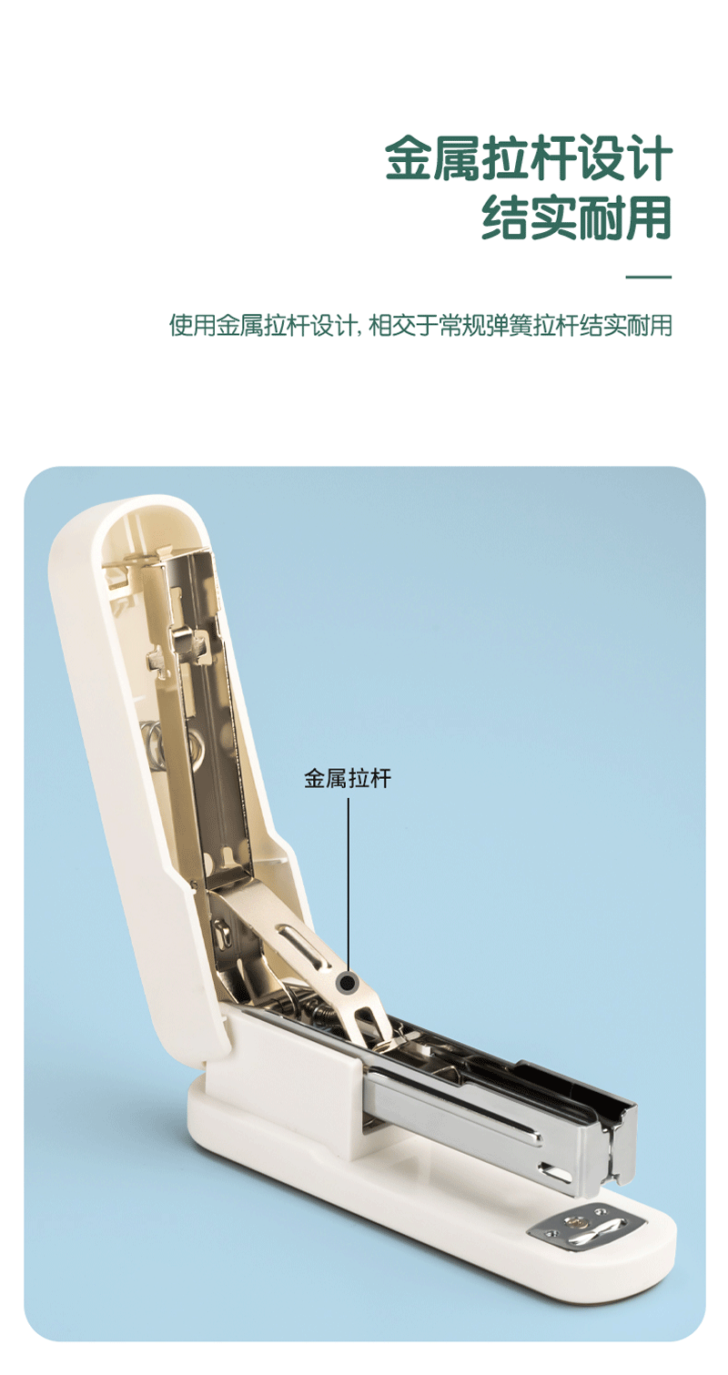 得力详情页下半_05.png