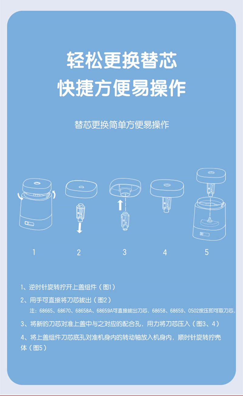 得力详情页下半_03.png