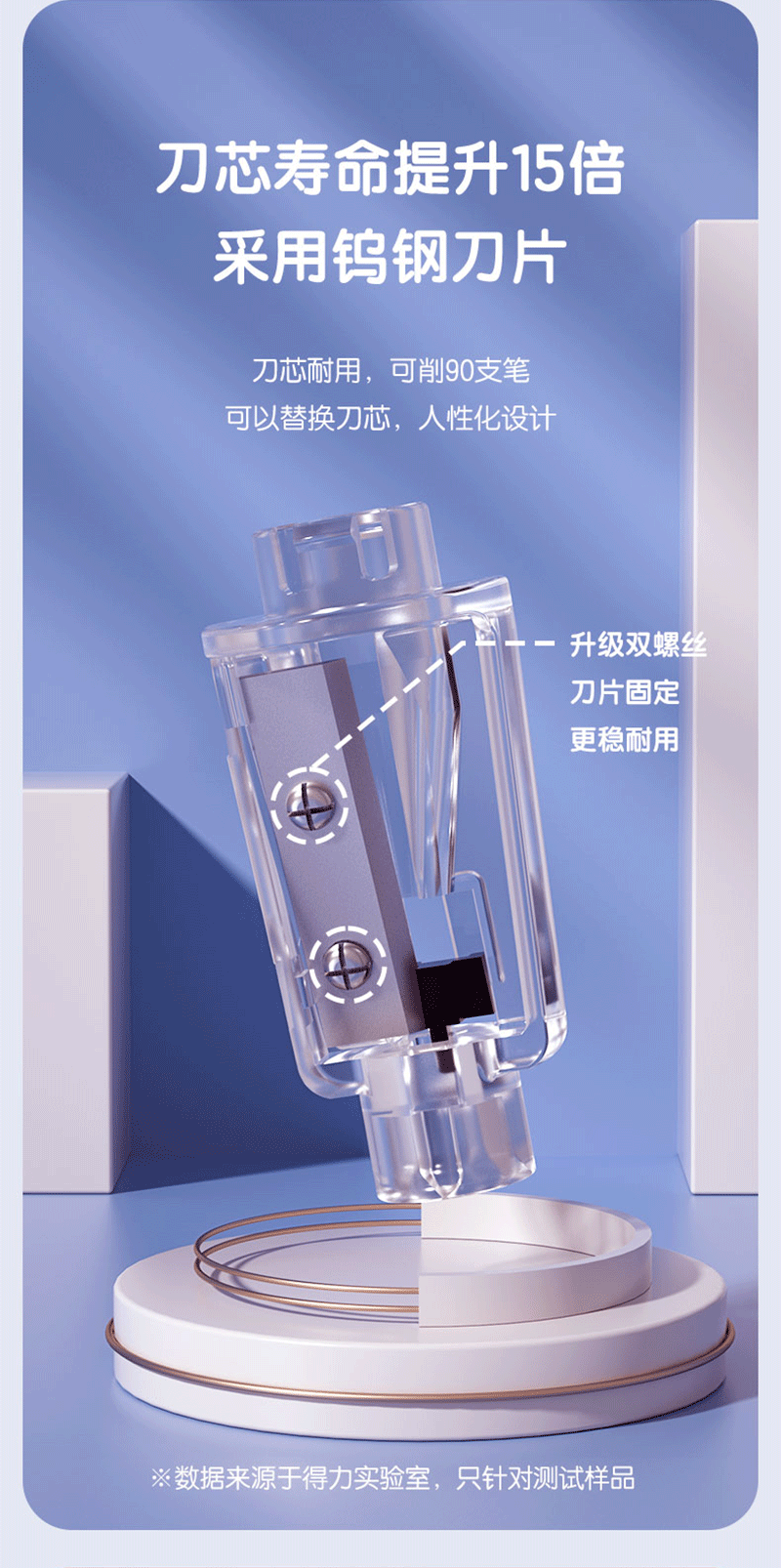 得力详情页下半_06.png
