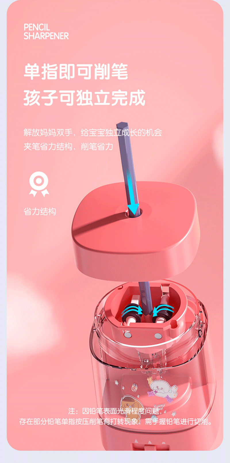得力详情页下半_07.png