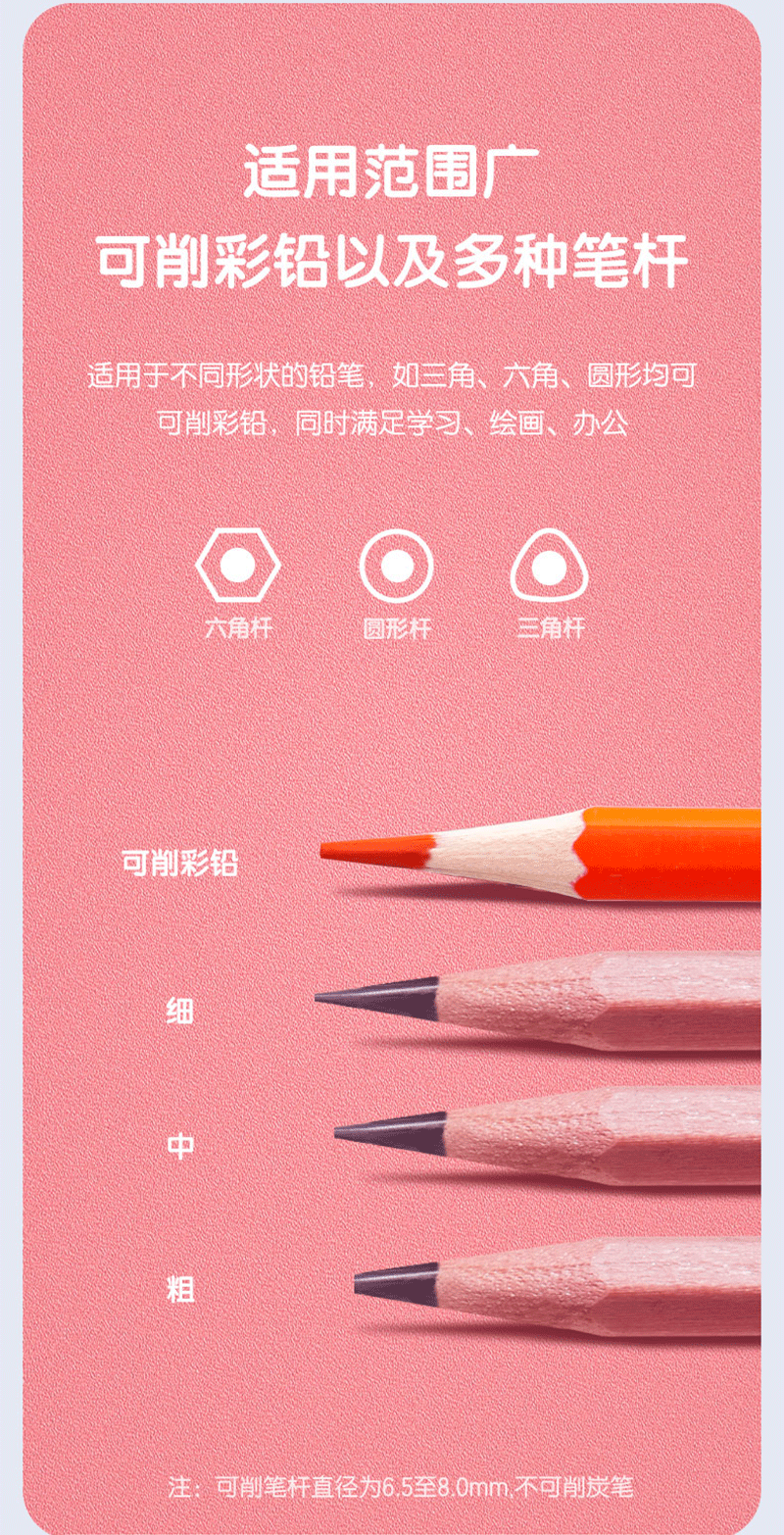 得力详情页下半_09.png