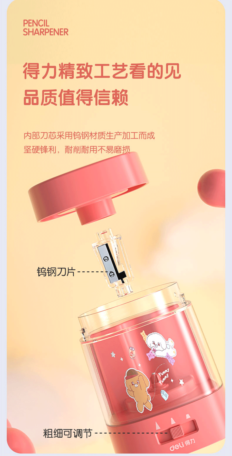 得力详情页下半_11.png