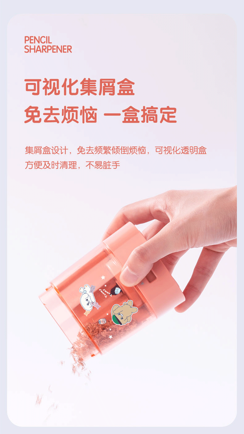 得力详情页下半_12.png