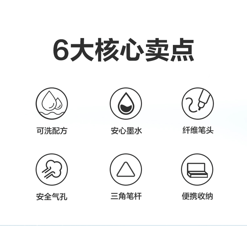 得力详情页下半_03.png