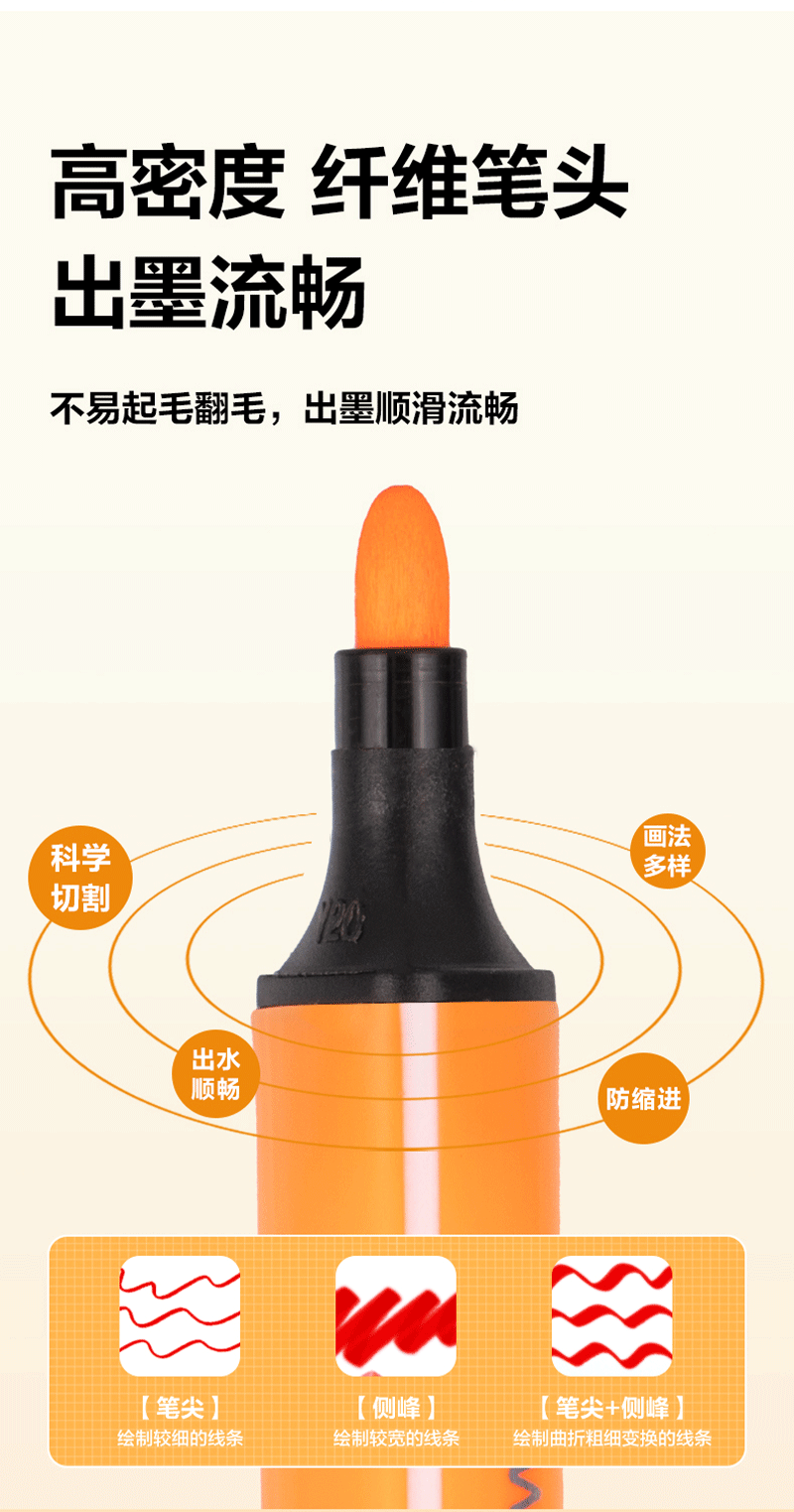 得力详情页下半_05.png