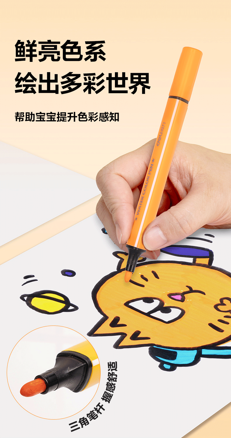 得力详情页下半_06.png