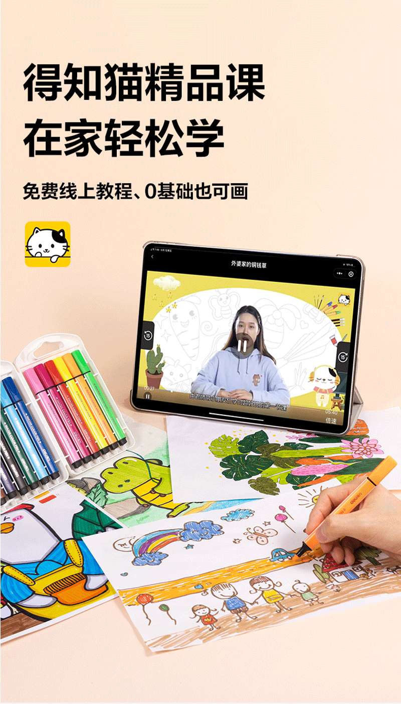 得力详情页下半_08.png
