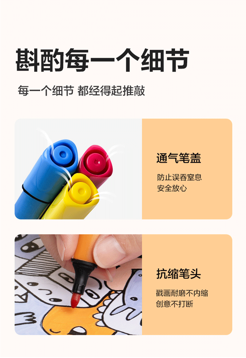 得力详情页下半_09.png