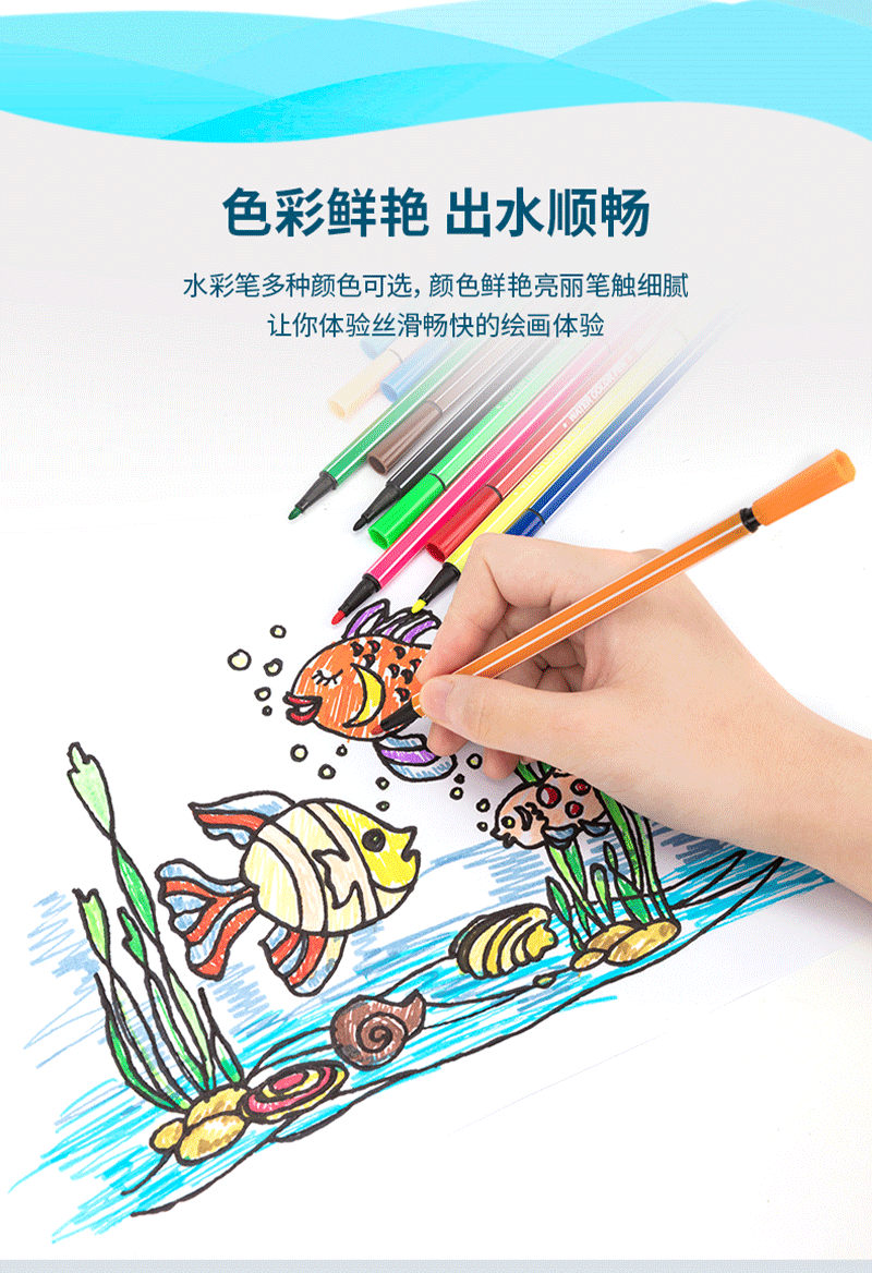 得力详情页下半_03.png