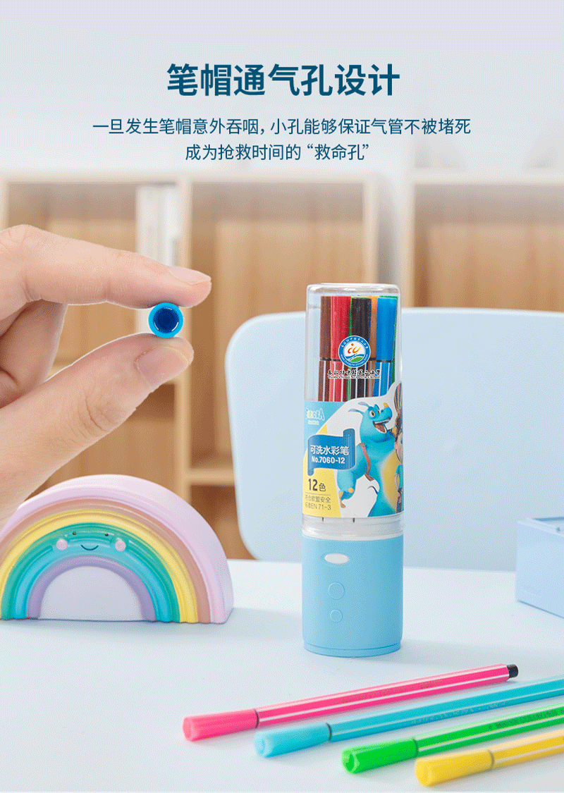 得力详情页下半_04.png
