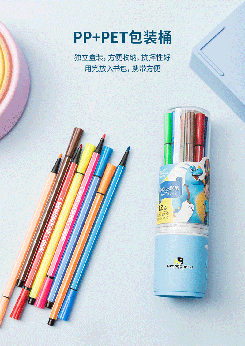 得力详情页下半_05.png