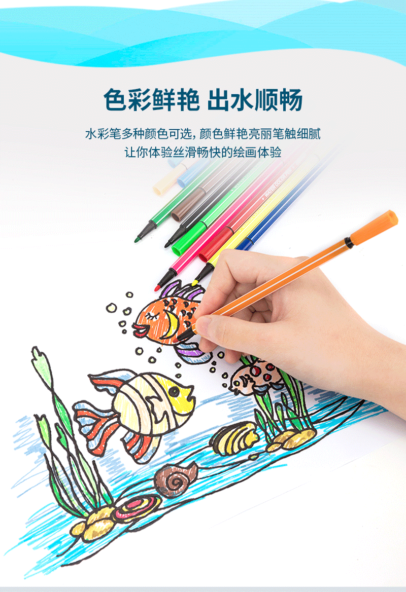 得力详情页下半_03.png