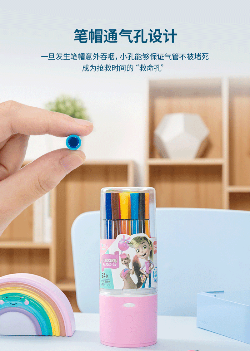 得力详情页下半_04.png