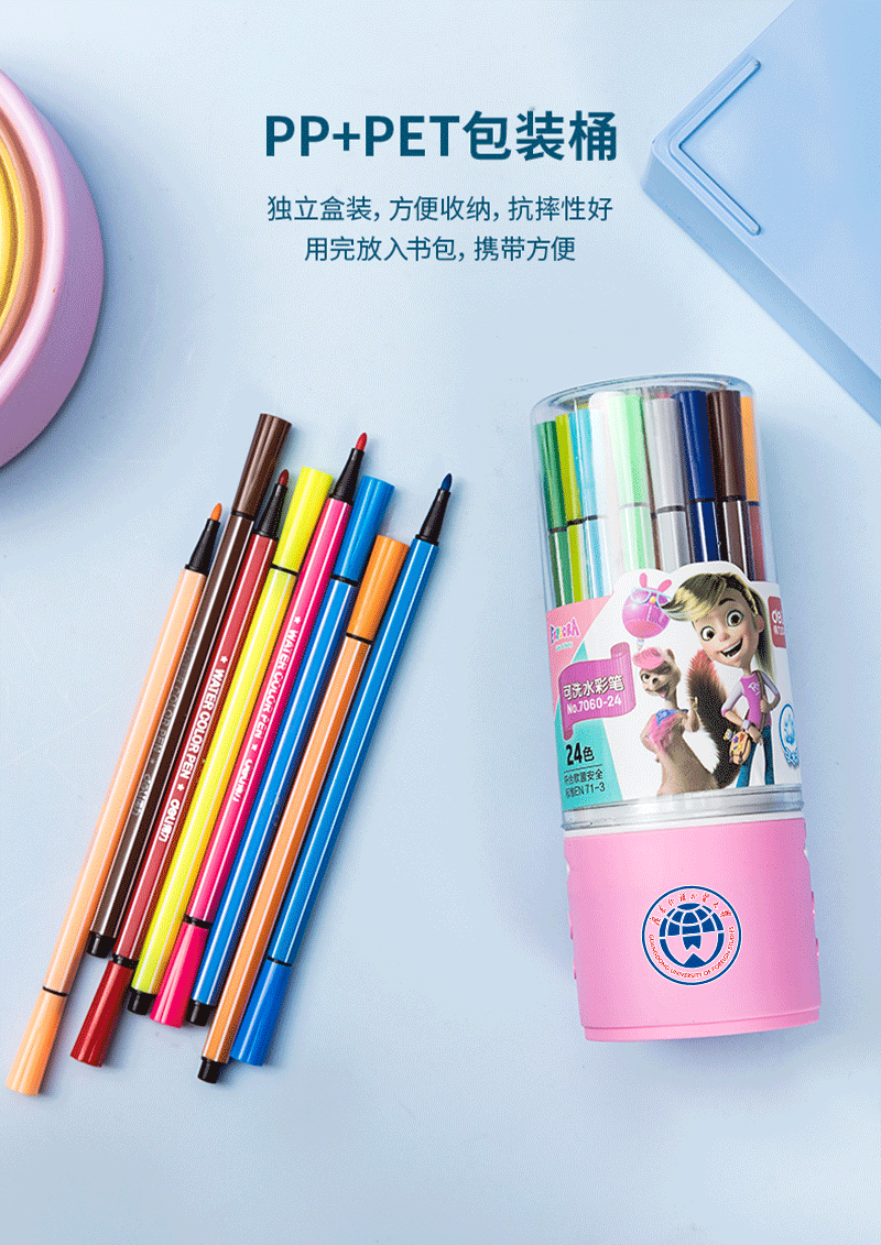 得力详情页下半_05.png