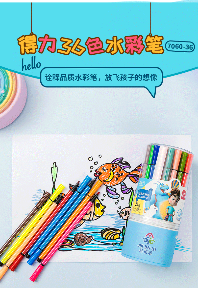 得力详情页下半_02.png